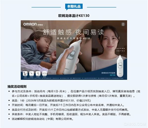 终端,通信,可编程,软件,自动化,触摸屏,PLC