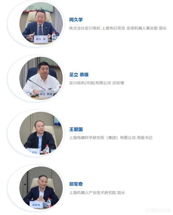 机器人事业,检测,安全,智能化,机器人产业