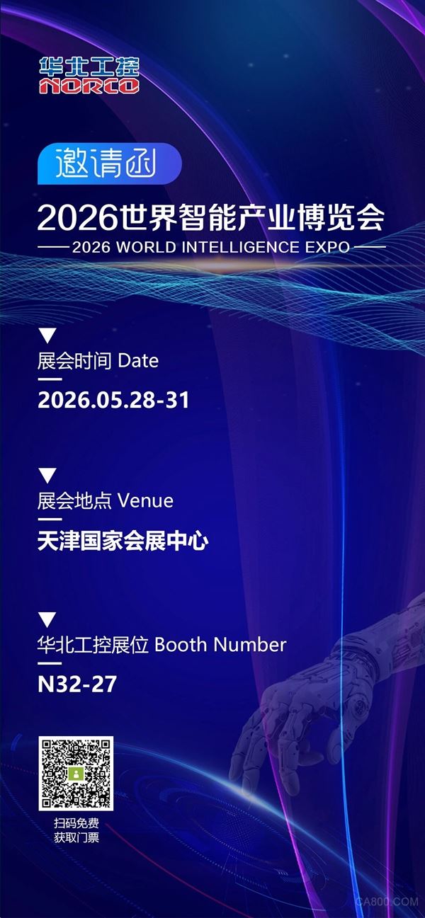 AI,博览会,智能