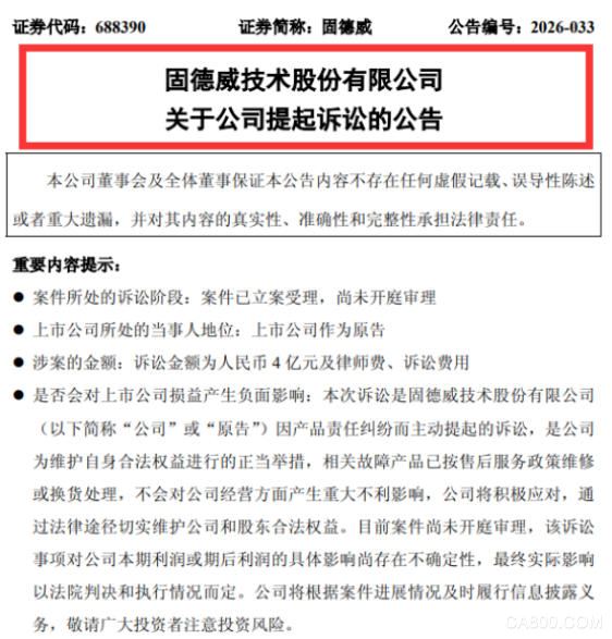逆变器,光伏,服务,IGBT模块