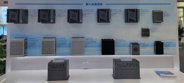 博览会,人工智能,智能化,华北工控