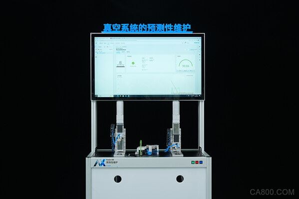 生产维护管理软件