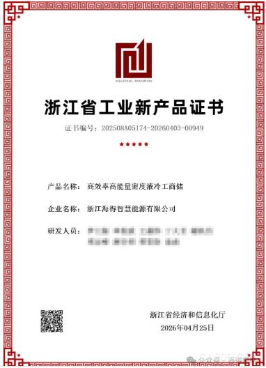 工业,产品,研发