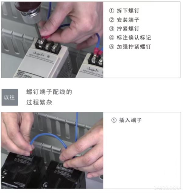 电源,自动化,智能,控制柜