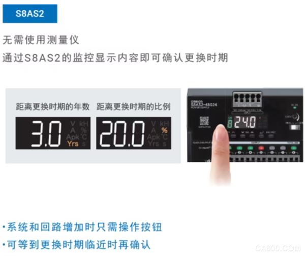 电源,自动化,智能,控制柜