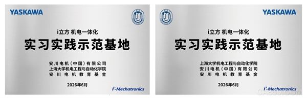 机电一体化,自动化,教育