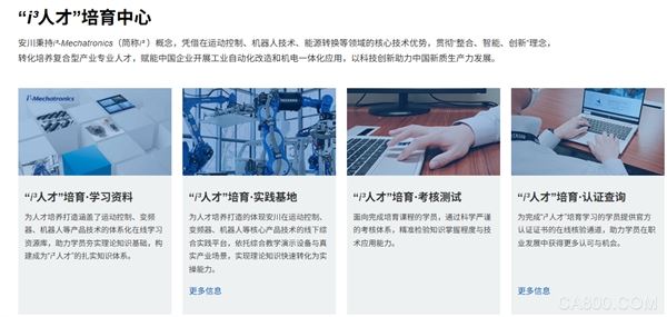 培育中心,智造,企业