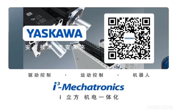 展会,工业,安川电机,智能化