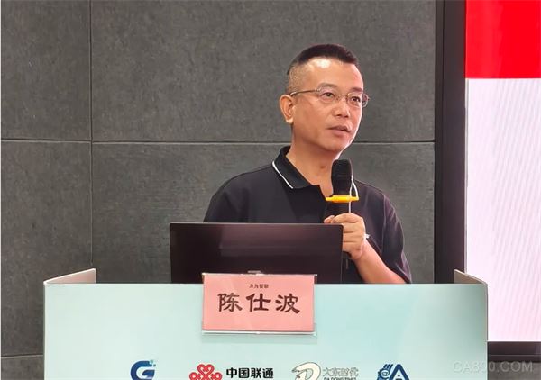 制造业,终端,智能化,数字化