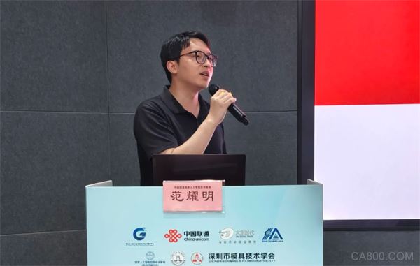 制造业,终端,智能化,数字化