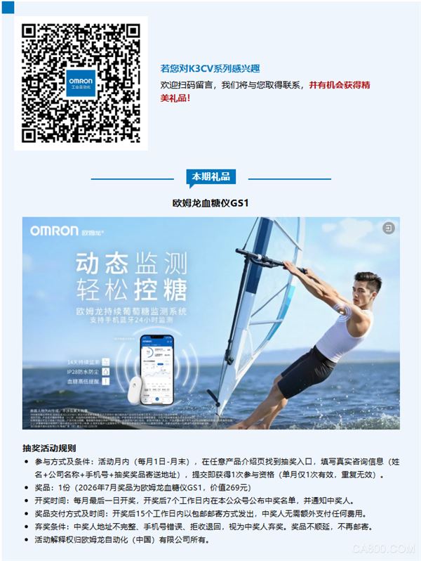 转换器,自动化,控制,智能制造,Link