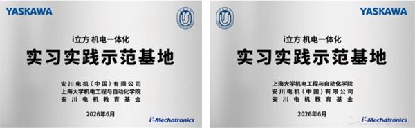电机,自动化,行程,智能制造