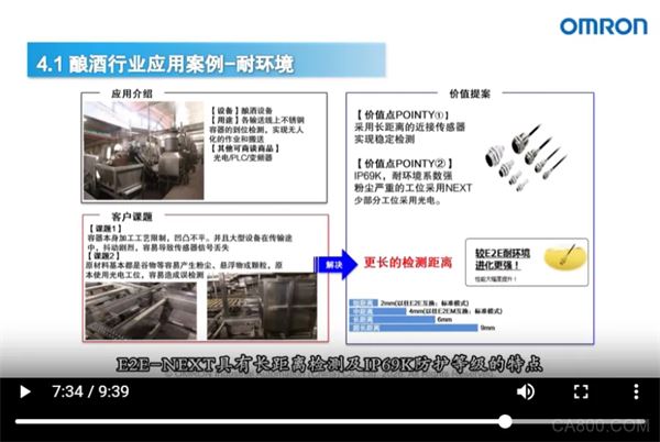 自动化,控制,功率继电器