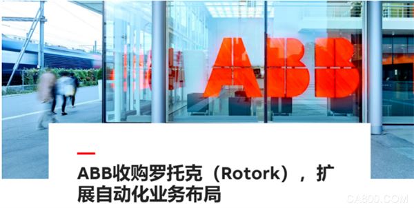 工业,ABB,机器人,自动化