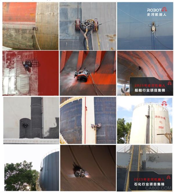 船舶,工业机器人