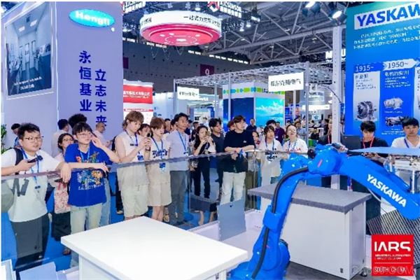 展会,控制,应用,智能制造
