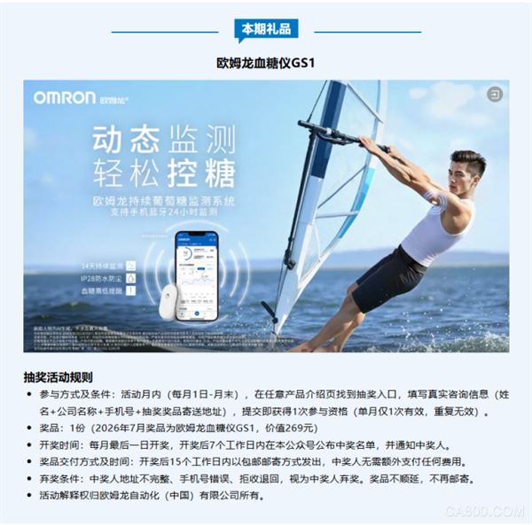 检测,颜色传感器