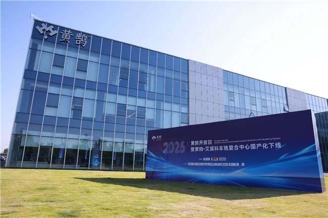 国产化,终端,检测,装配,智能化,EMC