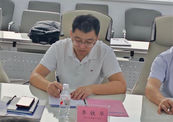 互联网,工业,软件,智能制造