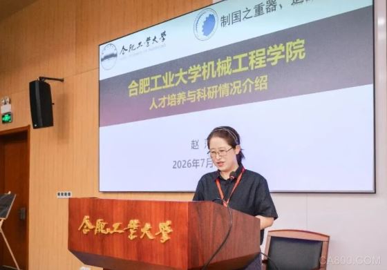 人工智能,智能制造,PC,自动化,工业,实验室