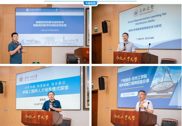 人工智能,智能制造,PC,自动化,工业,实验室