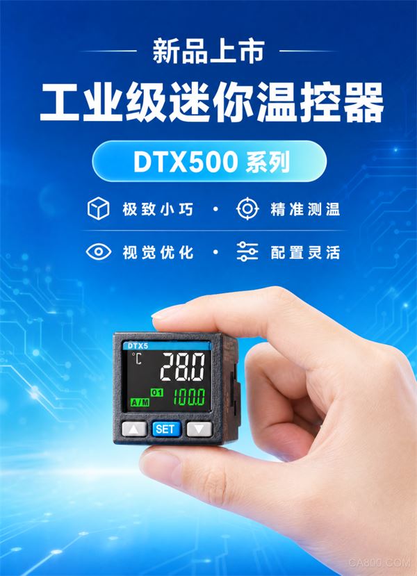 台达,自动化,控制,工业,智能制造