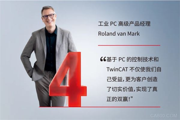 PC,自动化,控制技术,总线端子