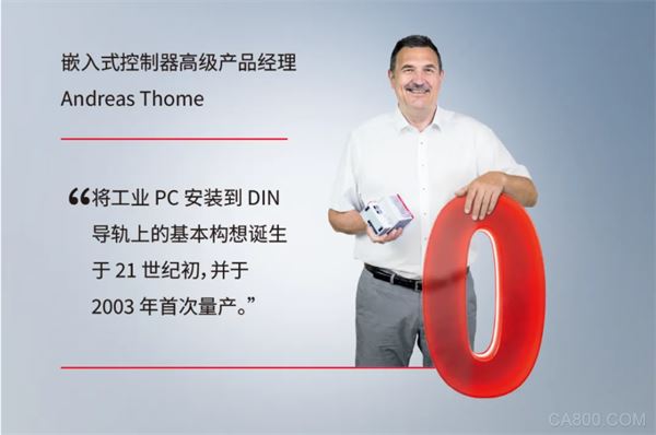 PC,自动化,控制技术,总线端子