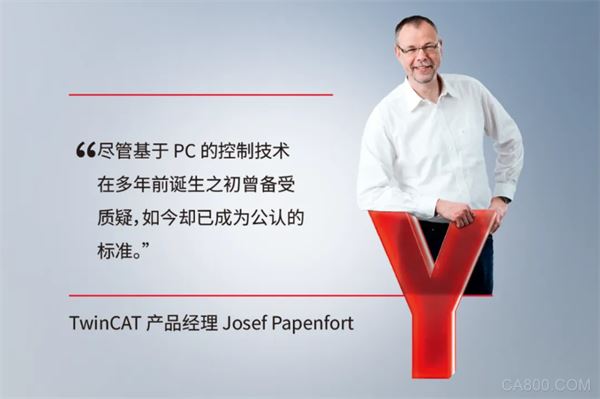 PC,自动化,控制技术,总线端子