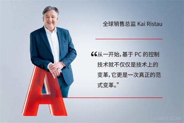PC,自动化,控制技术,总线端子