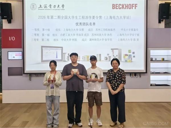 人工智能,电力,智能制造