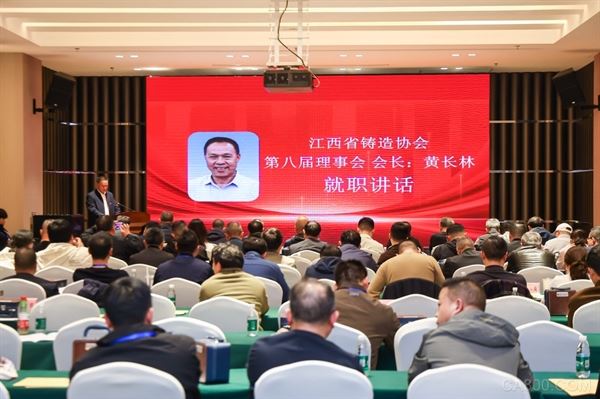 2027第四届中国（江西）国际铸造压铸、锻造、热处理工业炉展览会