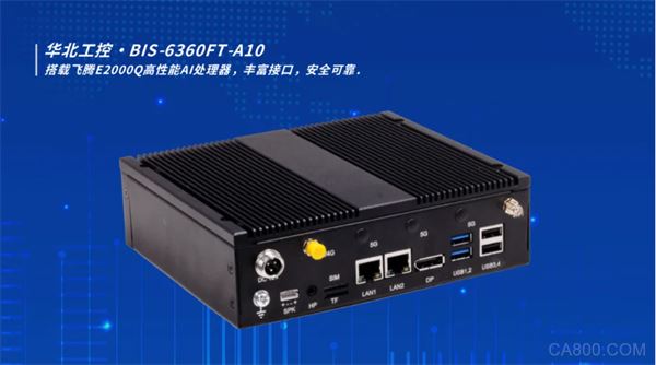 服务,系统,互联网,智能化,国产化