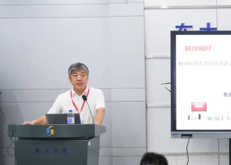 智能制造,202,自动化