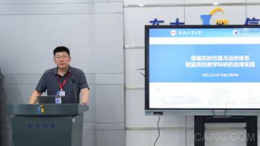 智能制造,202,自动化