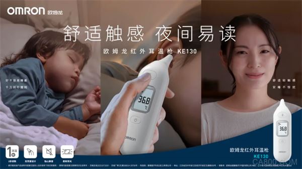 检测,状态监测,传感器,识别,欧姆龙
