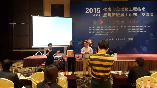 福禄克应邀参加“产信委二届三次会议暨2015年仪表与自动化工程技术应用新进展山东交流会”