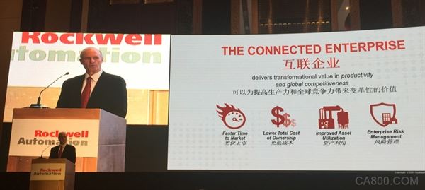 罗克韦尔自动化力推“互联企业” 支持华南制造业转型升级