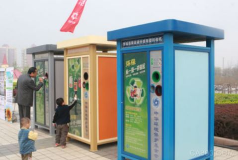 华北工控为环保添芯动力 给力智能饮料瓶回