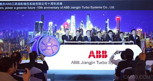 ABB高效涡轮增压系统为中国提供绿色动力