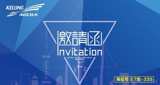 聚焦SNEC丨科华恒盛即将盛装亮相上海第十届国际光伏展