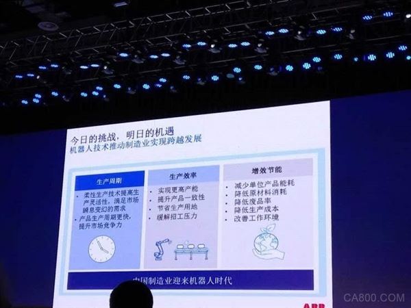 ABB顾纯元：柔性自动化怎么帮助制造业转型升级？