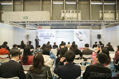 2016国际铁路轨道交通展（上海）与巴西全国运输联合会达成合作