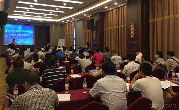 燃煤发电锅炉富氧燃烧节能环保技术研讨会在武汉成功召开