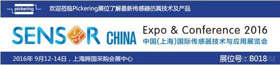 Pickering Interfaces 将在中国(上海)国际传感器与应用技术展览会展出多种程控电阻/传感器仿真器模块