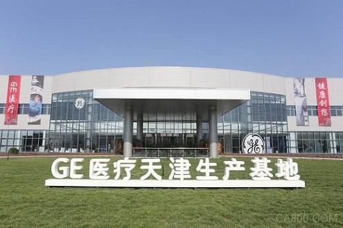全球先进数字工厂现身 天津确定十个待建设高端产业