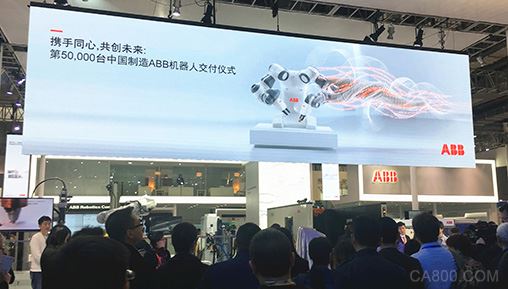 ABB中国制造第5万台机器人下线