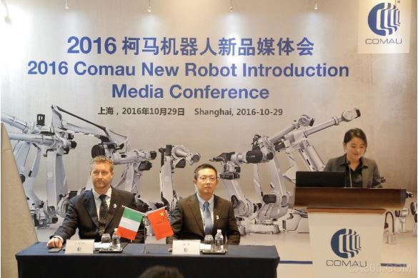 2016上海工博会预热秀 柯马机器人家族全新成员