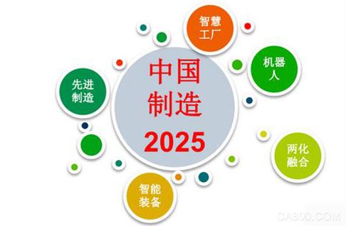 助力中国制造2025，90届中国电子展仪器仪表展商再升级