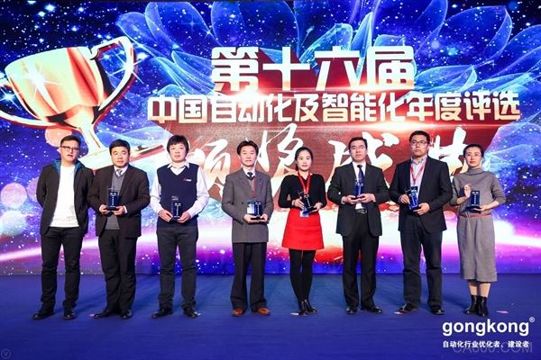 倍福“卫生设计的 XTS磁驱柔性输送系统”荣膺 CAIMRS 2018“智能装备产品奖”